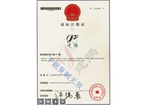 注册商标西安钢结钩,钢网架