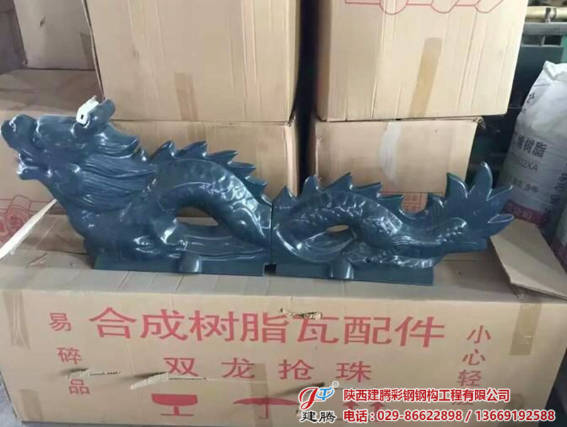 树脂瓦2.jpg