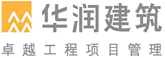 华润.png