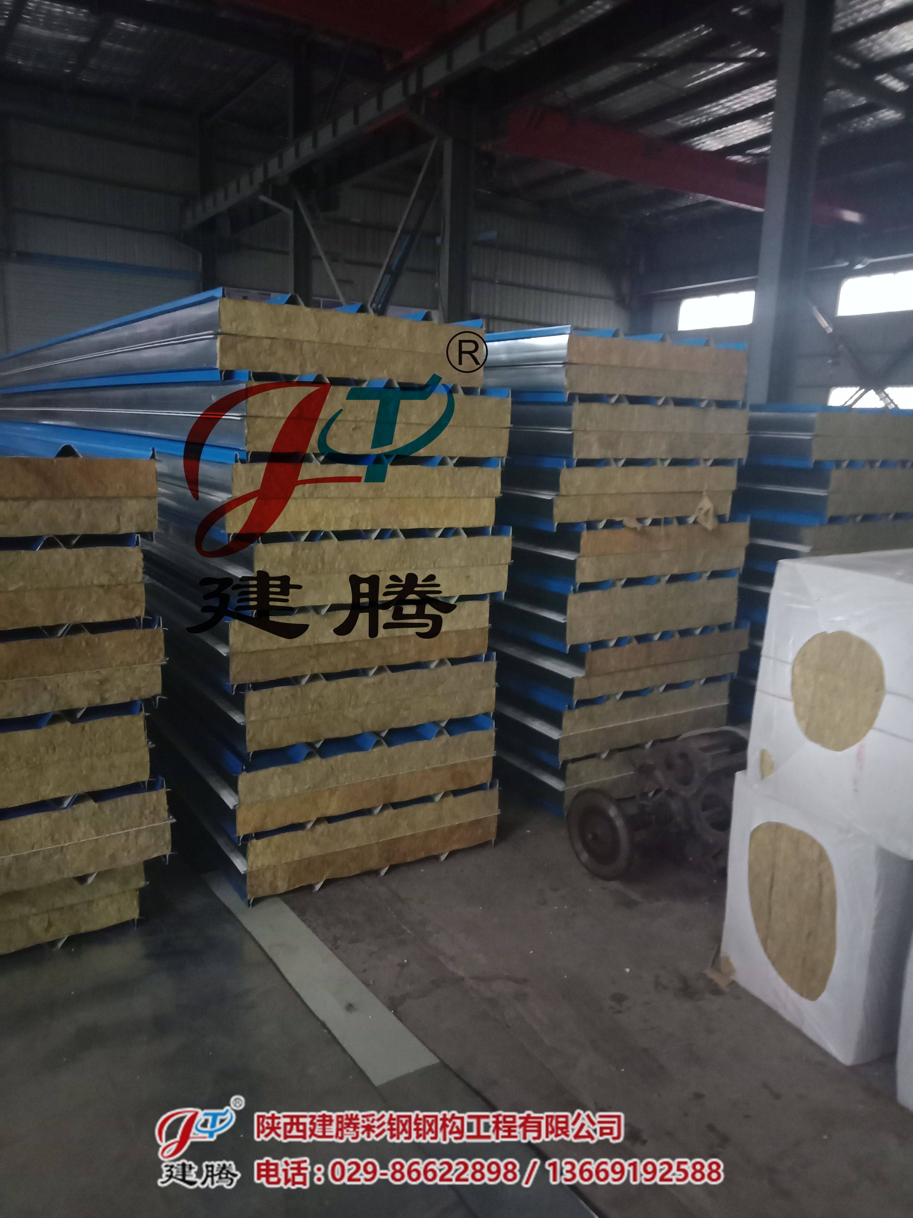陕西万豪建筑工程有限公司采购七千米岩棉板
