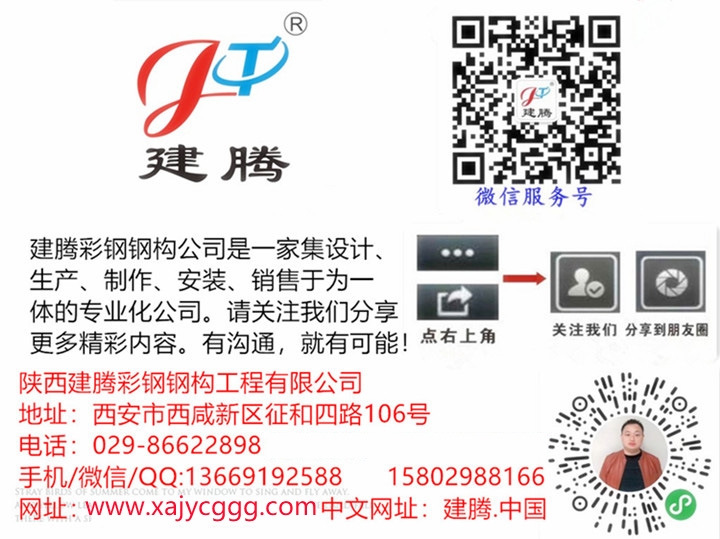 720新微信后缀_副本.jpg
