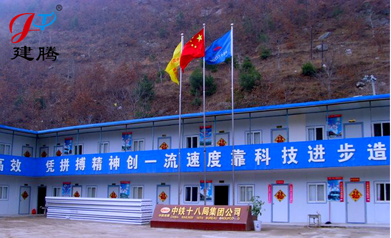 中铁十八局商洛高速