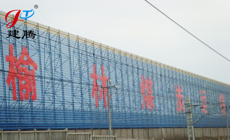 榆林煤场